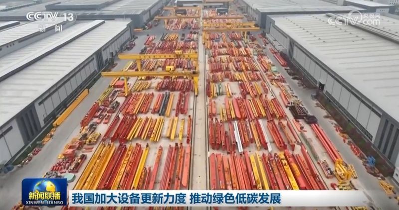 2024|盘点WEIHUA那些向新向上的瞬间